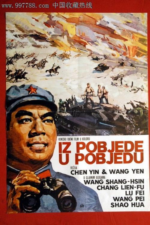 哪里能买到民生银行流水